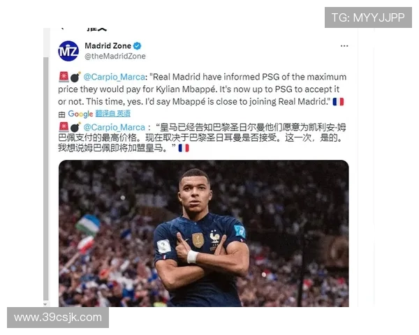 六场五点!恭喜皇马打破阿根廷的记录!!巴佩要努力了 六场五点!恭喜皇马打破阿根廷的记录!!巴佩要努力了