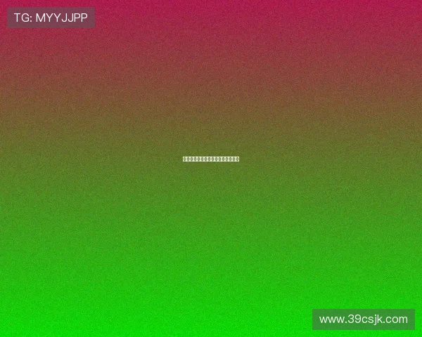 席尔瓦点射助蓉城客胜三镇继续领跑