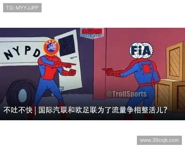 帕拉松遭七场禁赛风波再起引热议